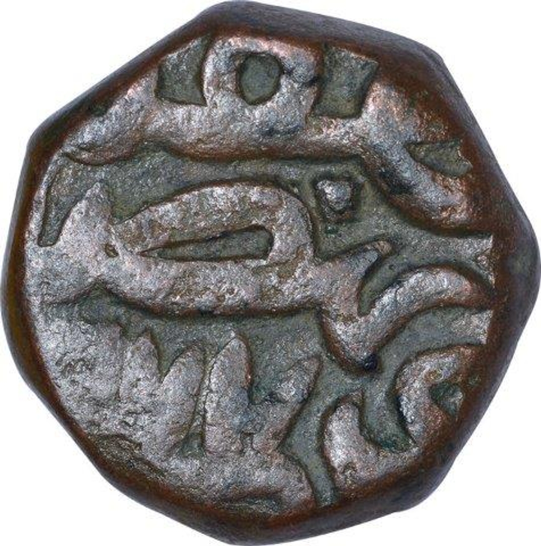 Copper Dam Coin of Bairata Mint of Fi Tarikh Type.