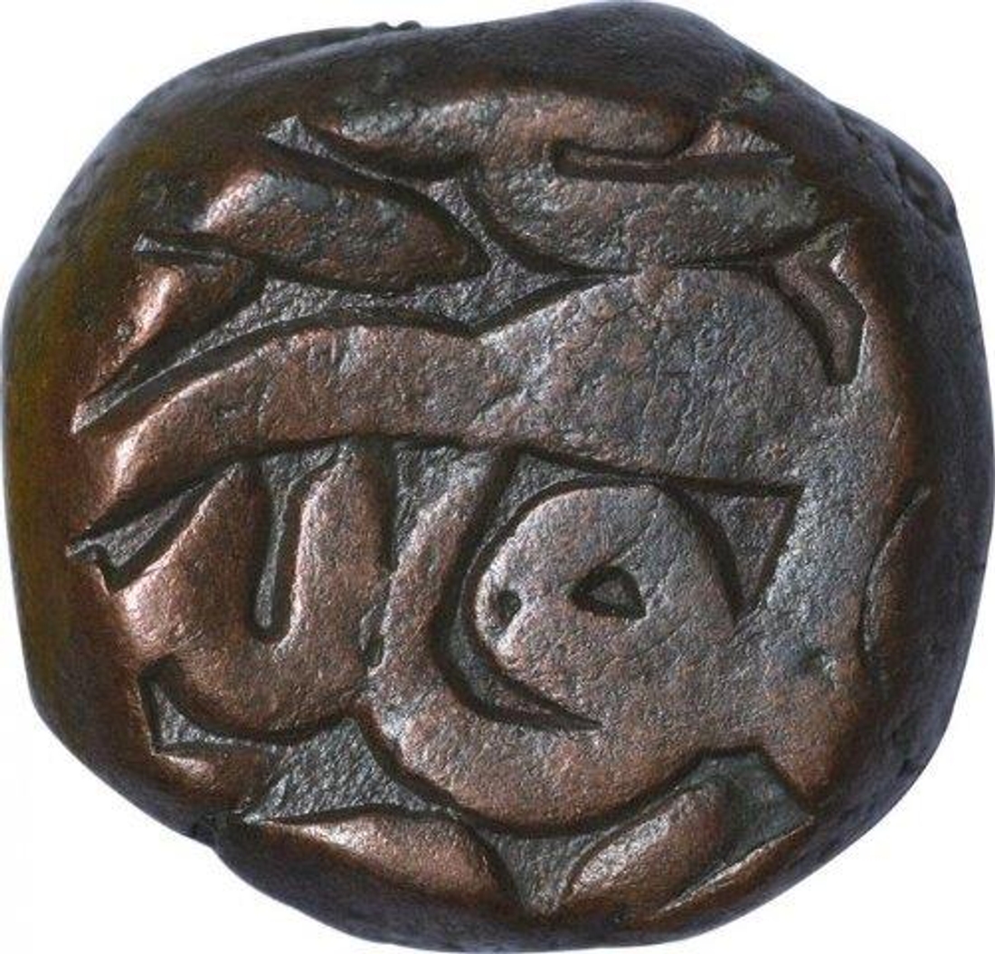 Copper Dam Coin of Akbar of Hadrat Dehli Mint.