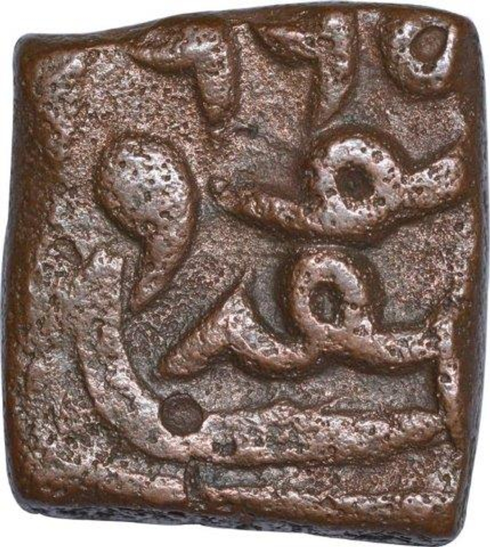 Copper Falus Coin of Akbar of Sironj Mint.