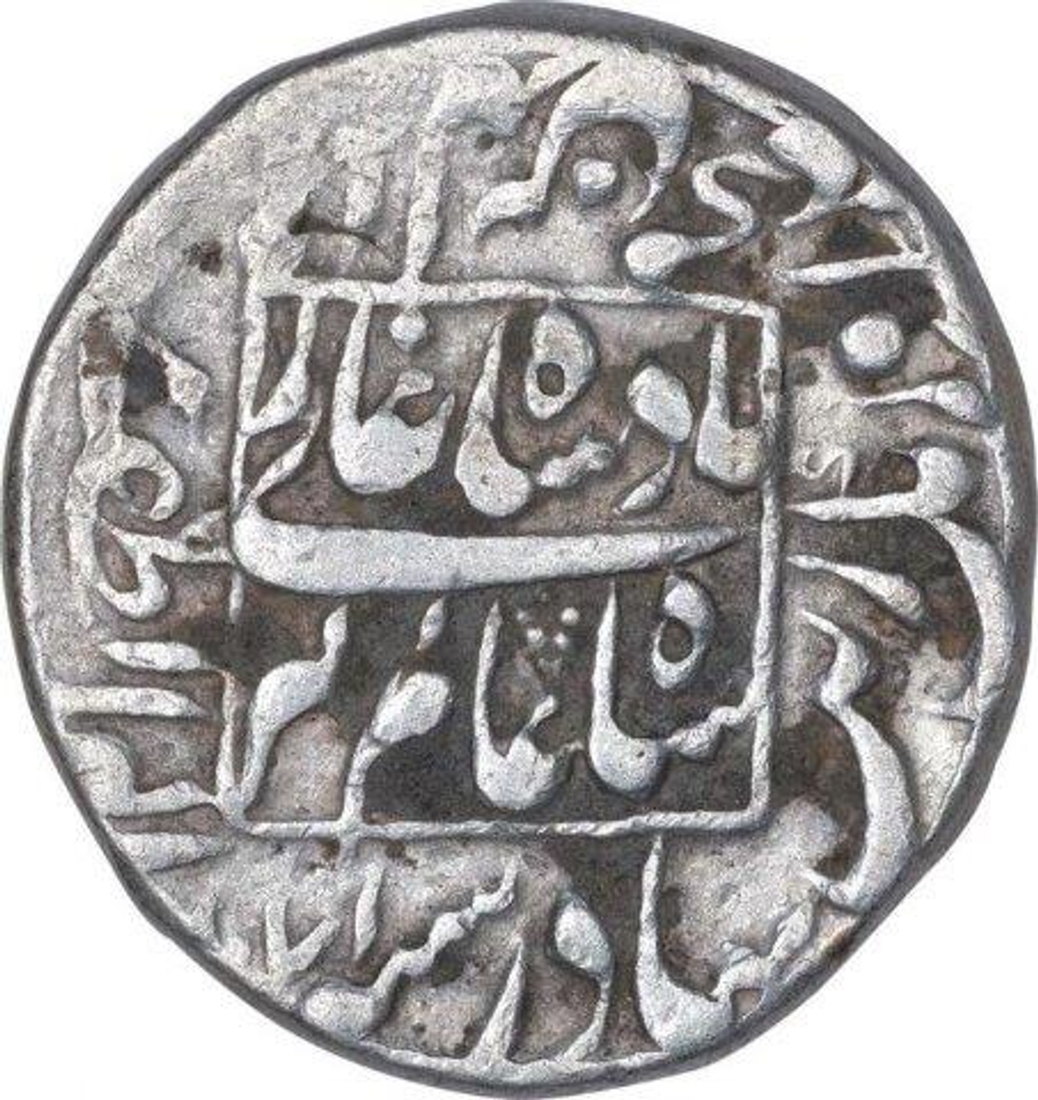 Rare Silver One Rupee Coin of Aurangzeb of Akbarabad Mint.