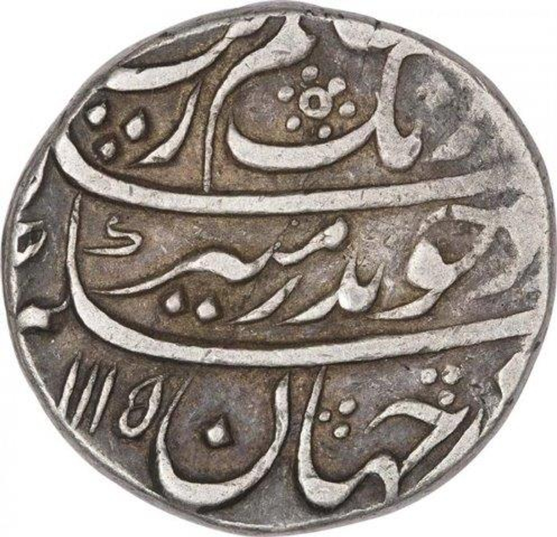 Silver One Rupee Coin of Aurangzeb of Akbarabad Mustaqir ul Khilafa Mint.