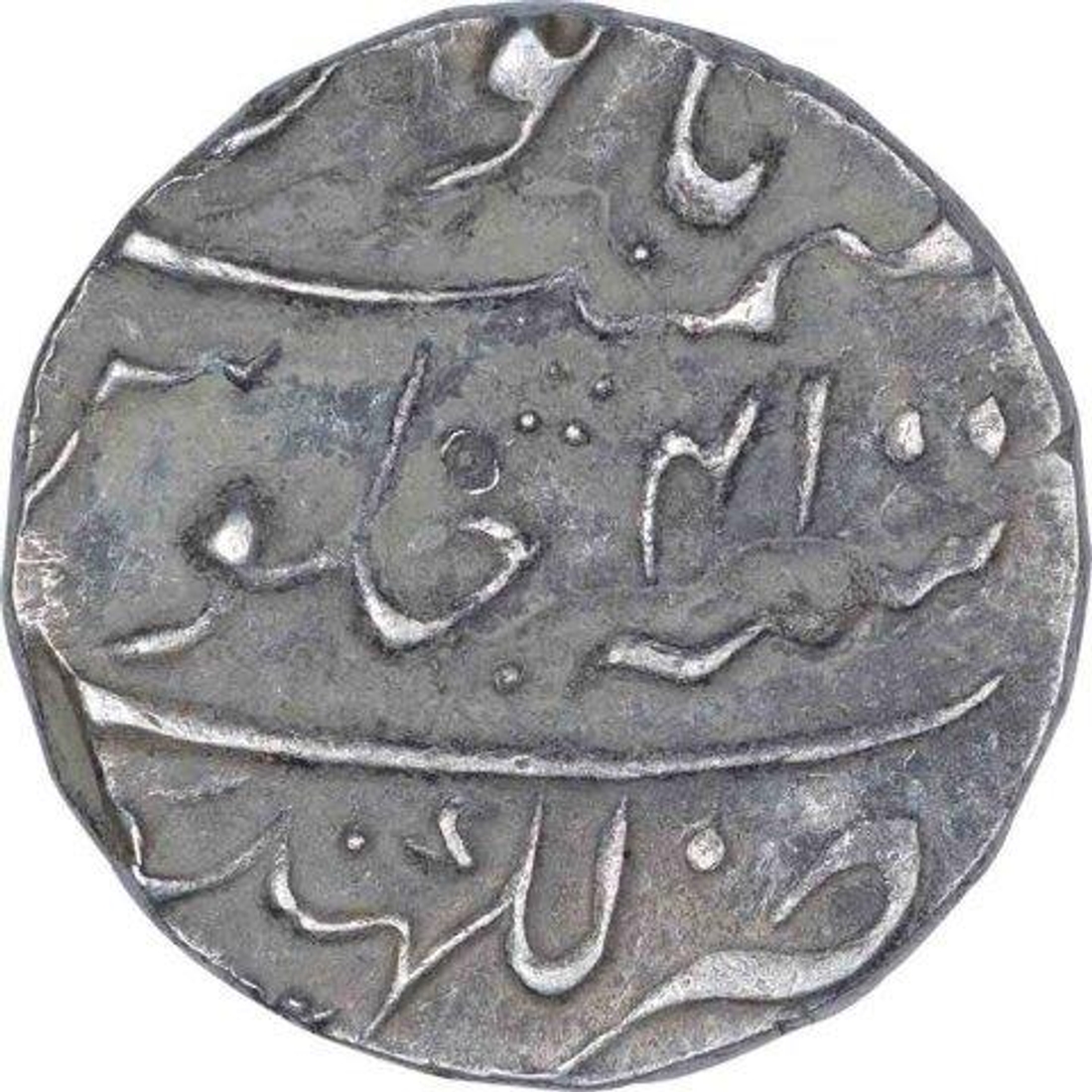 Silver One Rupee Coin of Aurangzeb Alamgir of Lakhnau Mint.
