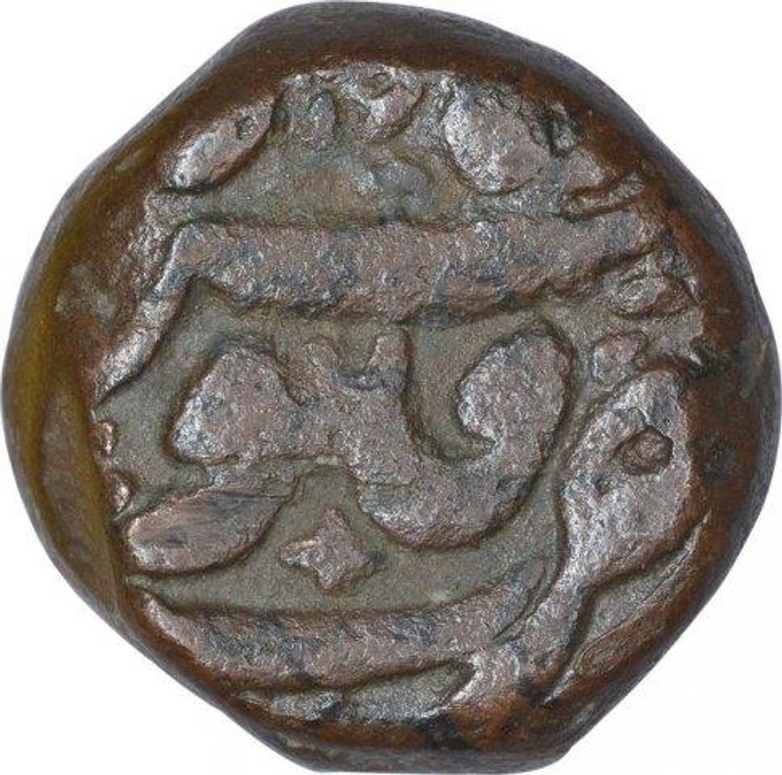 Copper One Dam Coin of Akbar of Burhanpur Mint of Month Ardibihisht.