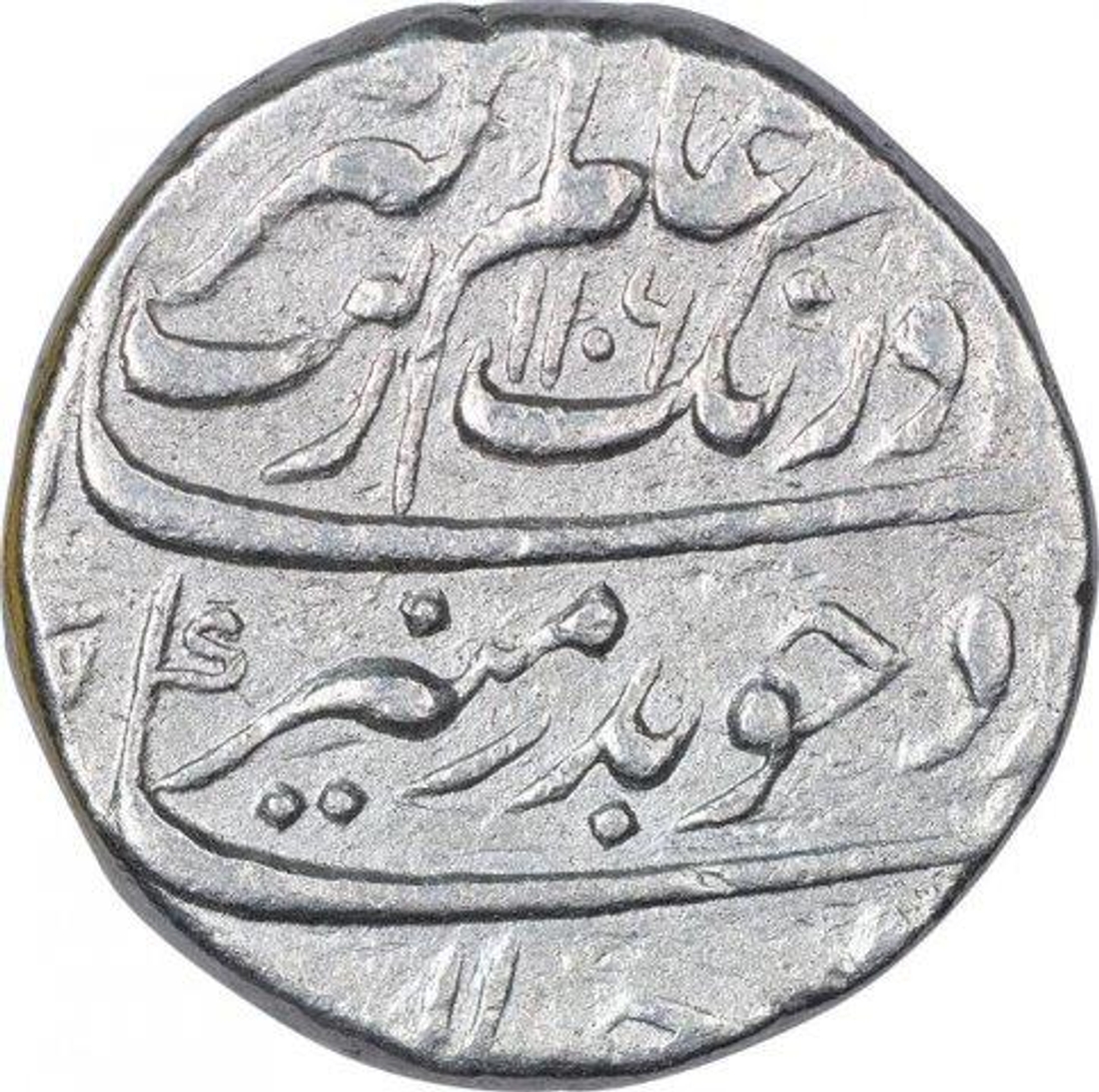 Silver One Rupee Coin of Aurangzeb Alamgir of Shahjahanabad Dar Ul Khilafat Mint.