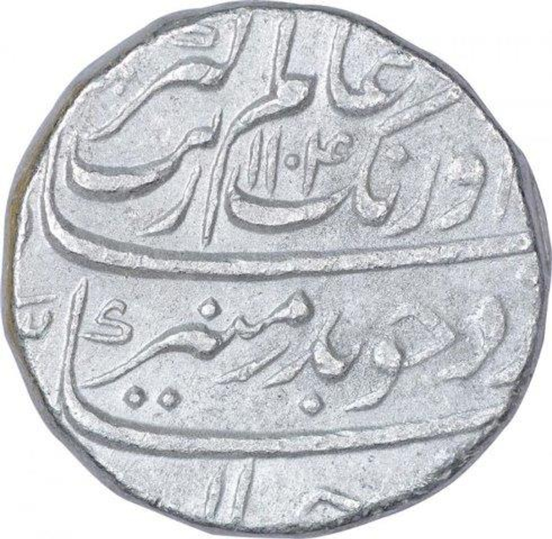 Silver One Rupee Coin of Aurangzeb Alamgir of Shahjahanabad Dar Ul Khilafat Mint.