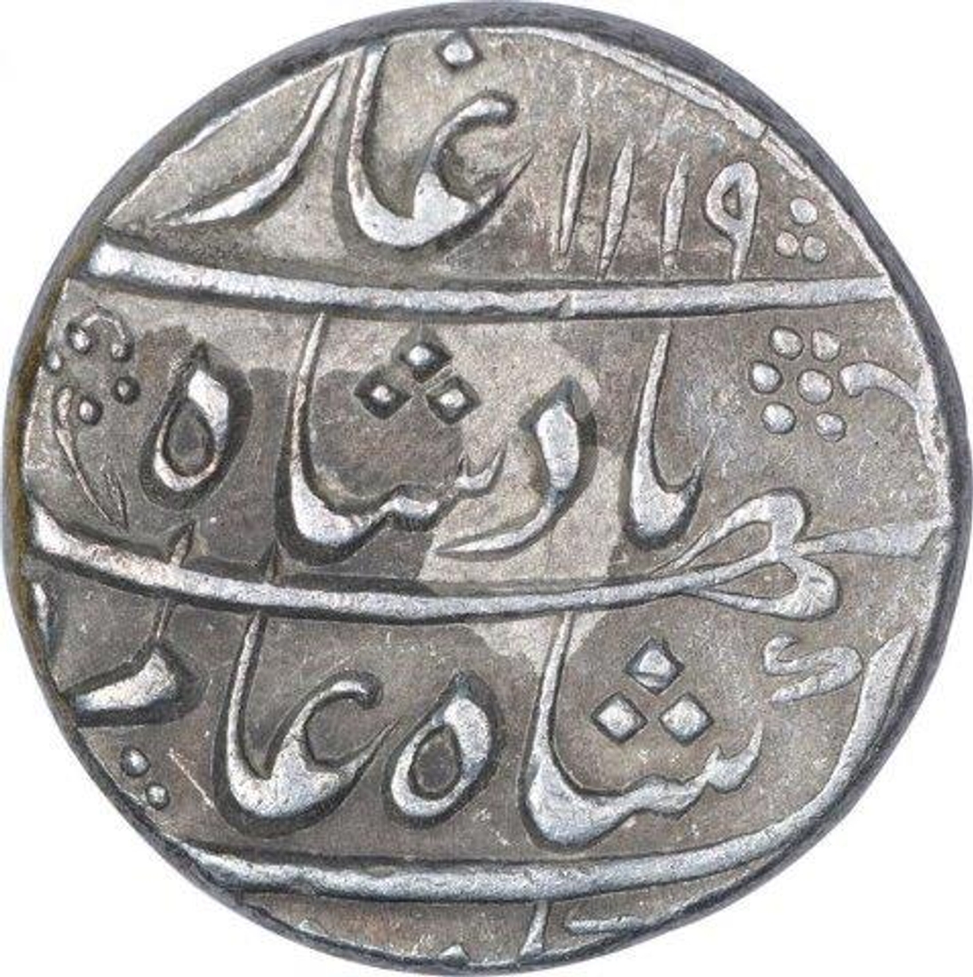Silver One Rupee Coin of Shah Alam Bahadur of Akbarabad Mustaqir Ul Khilafa Mint.