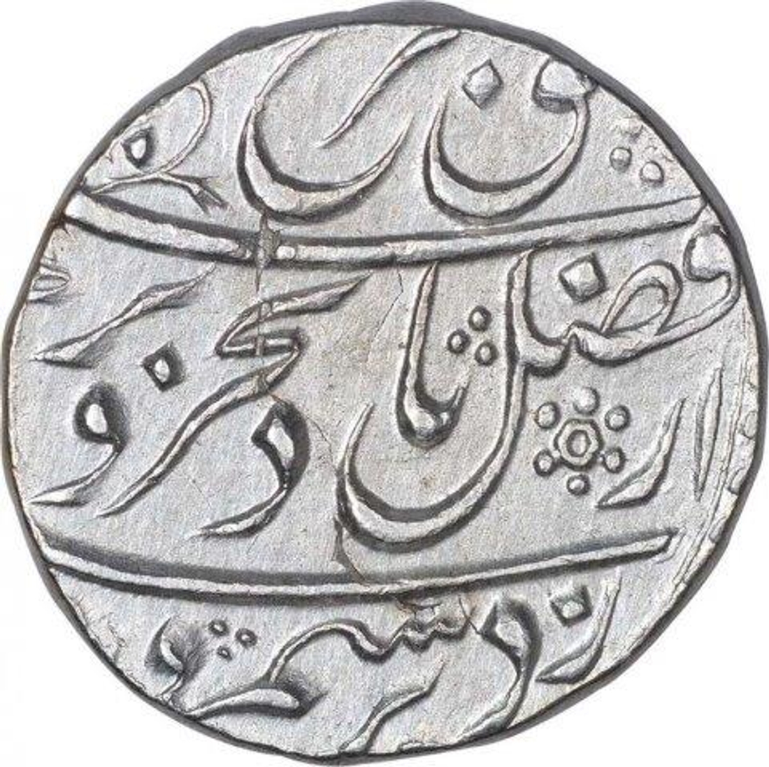 Silver One Rupee Coin of Farrukhsiyar of Akbarabad Mustaqir Ul Mulk Mint.