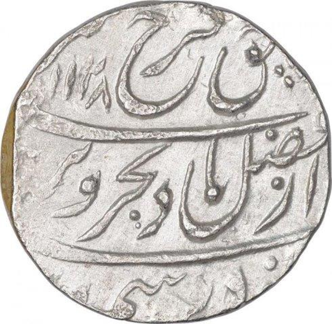 Silver One Rupee Coin of Farrukhsiyar of Gwalior Mint.