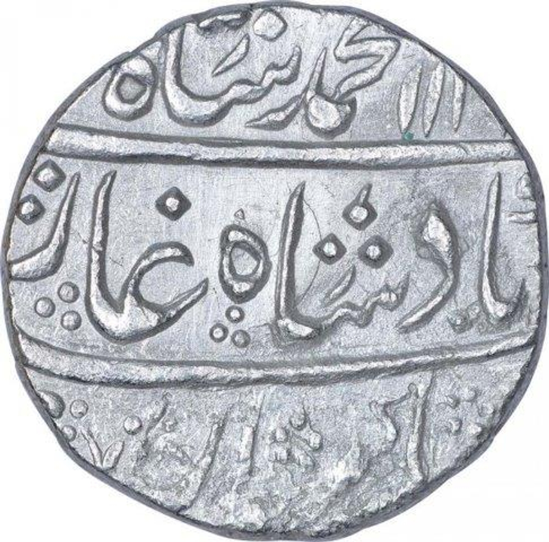 Silver One Rupee Coin of Muhammad Shah of Kanbayat Mint.
