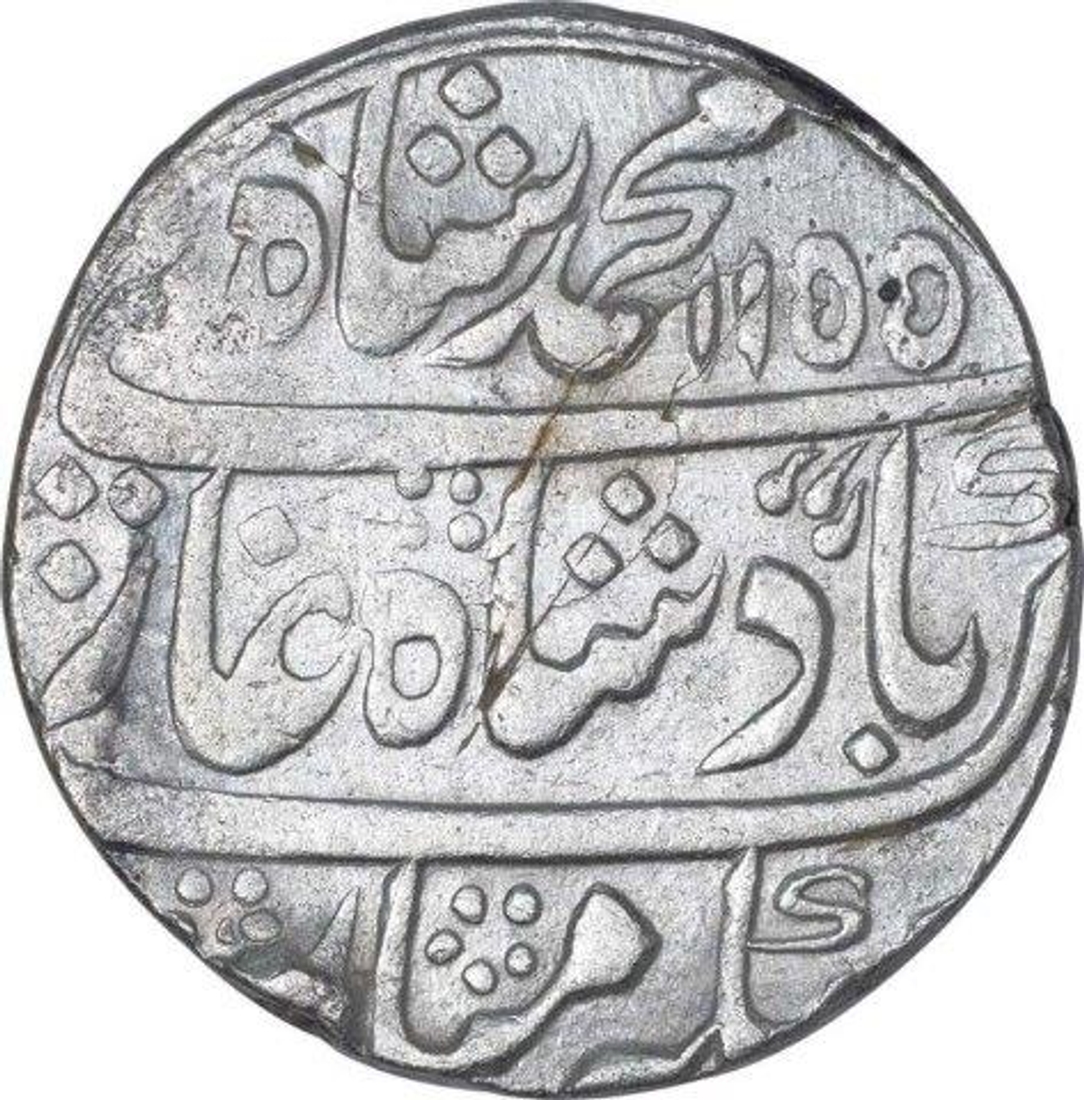 Silver One Rupee Coin of Muhammad Shah of Shahabad Qanauj Mint.