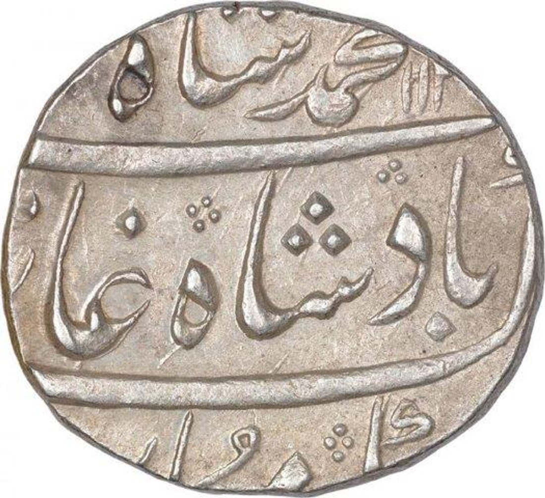Silver One Rupee Coin of Muhammad Shah of Surat Mint.