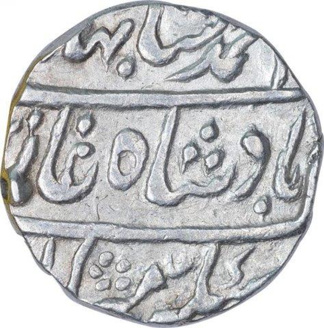 Silver One Rupee Coin of Ahmad Shah Bahadur of Ajmer Dar Ul Khair Mint.
