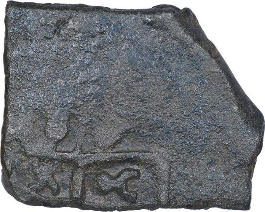 Copper Coin of Dharmabhadra of Kingdom of Vidarbha.