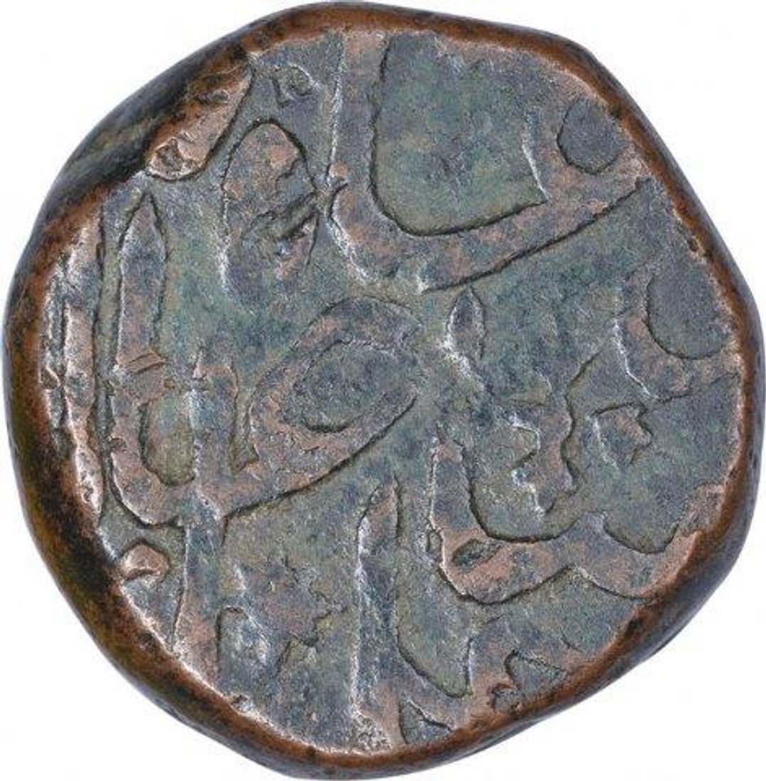 Copper One Paisa Coin of Shah Alam Bahadur of Parenda Mint.