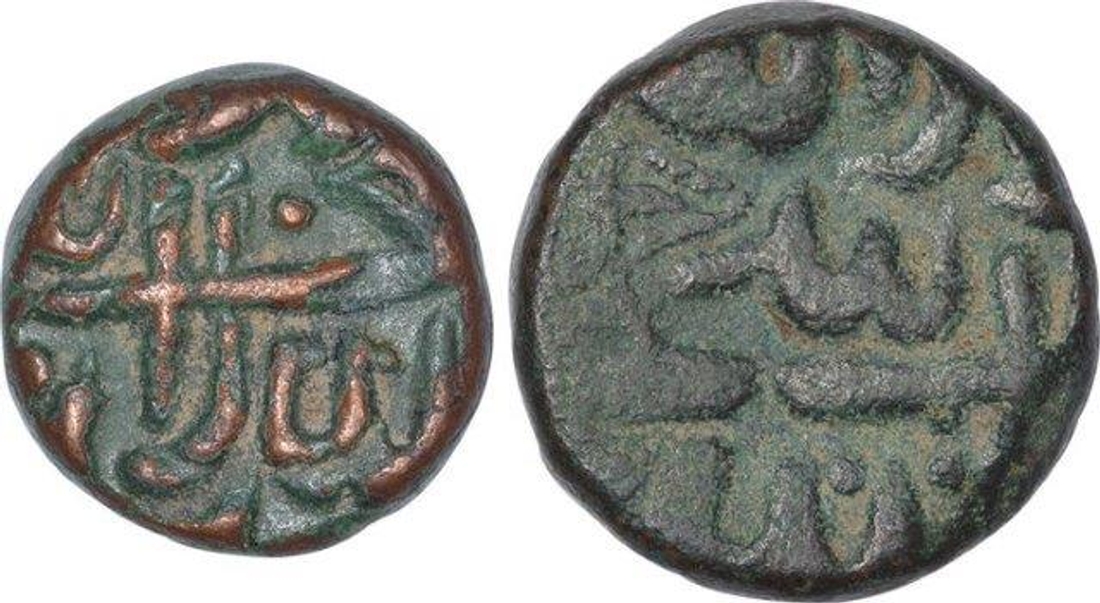 Set of Two Copper Quarter and Half Dam Coins of Akbar of Delwara Mint.