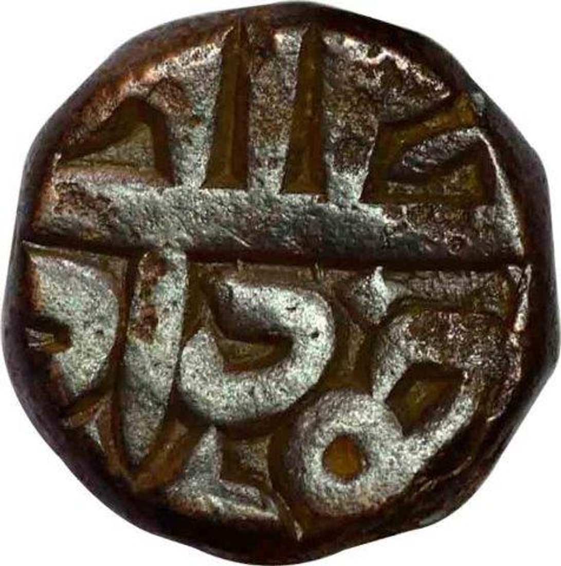 Set of Twelve Copper Dam of Monthly coins of Akbar of Dehli Mint.