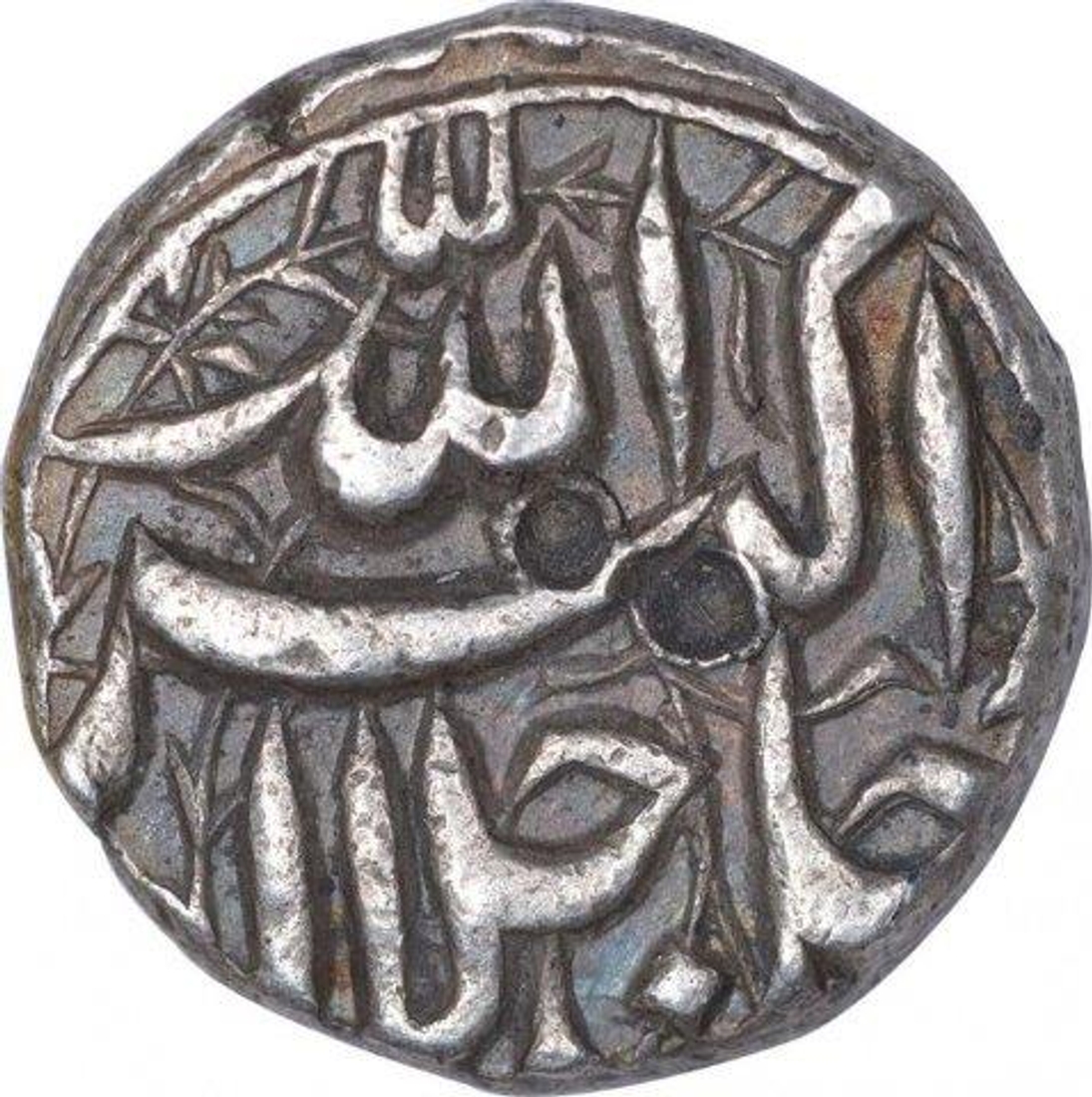 Rare Silver Half Rupee Coin of Akbar of Lahore Mint of Di Month.