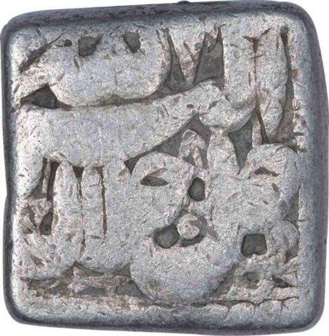 Silver Square One Rupee Coin of Akbar of Lahore Mint of Khurdad Month.