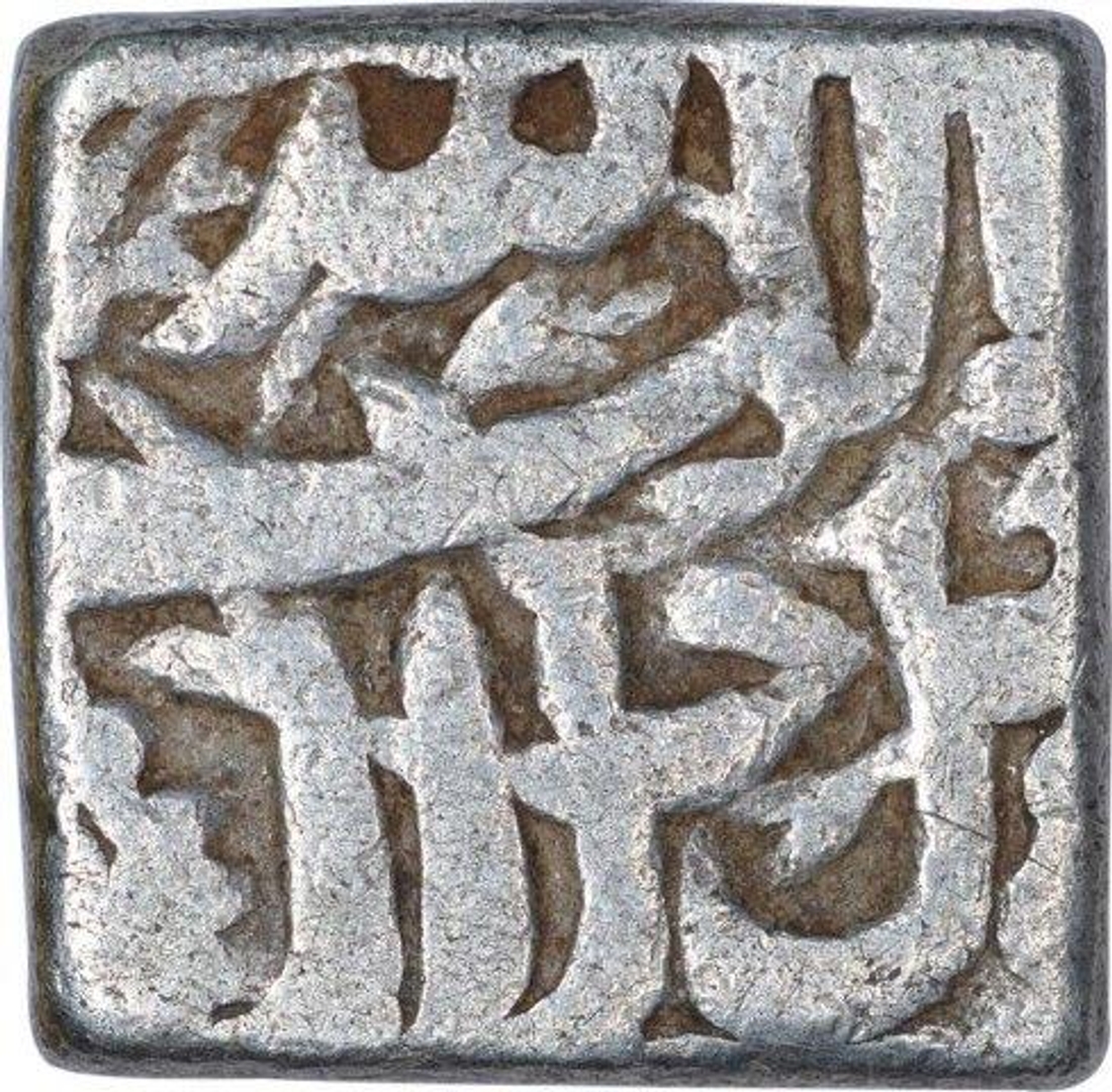 Silver Square One Rupee Coin of Akbar of Tatta Mint of Khurdad Month.