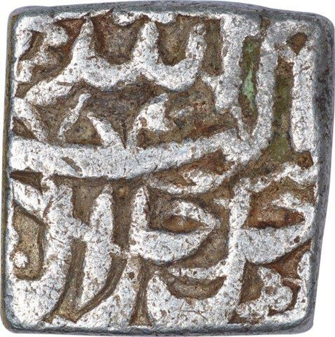 Silver Square One Rupee Coin of Akbar of Tatta Mint of Mihr Month.