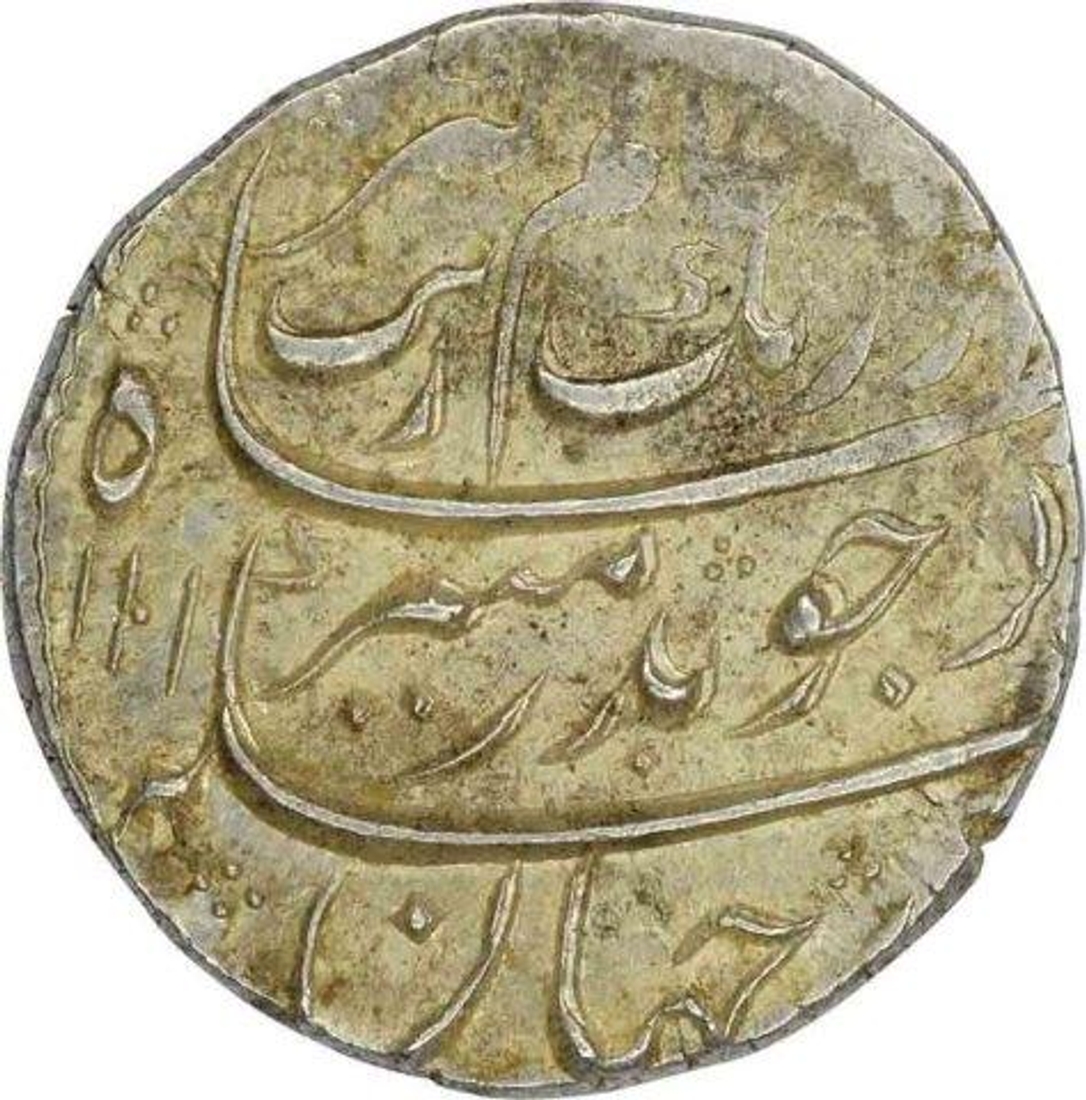 Silver Rupee of Aurangzeb Alamgir of Burhanpur Mint. 