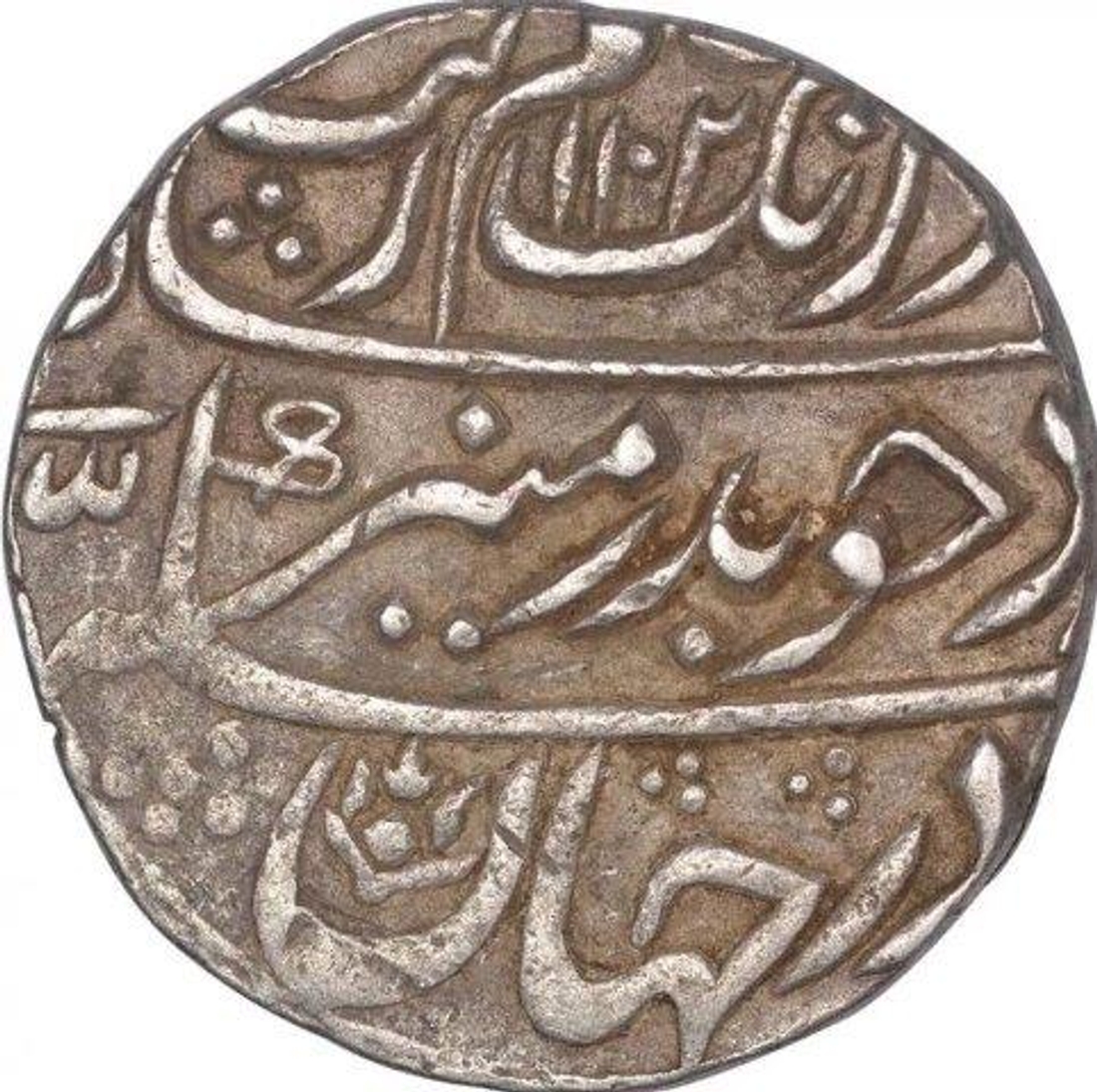 Silver One Rupee Coin of Aurangzeb of Itawa Mint.