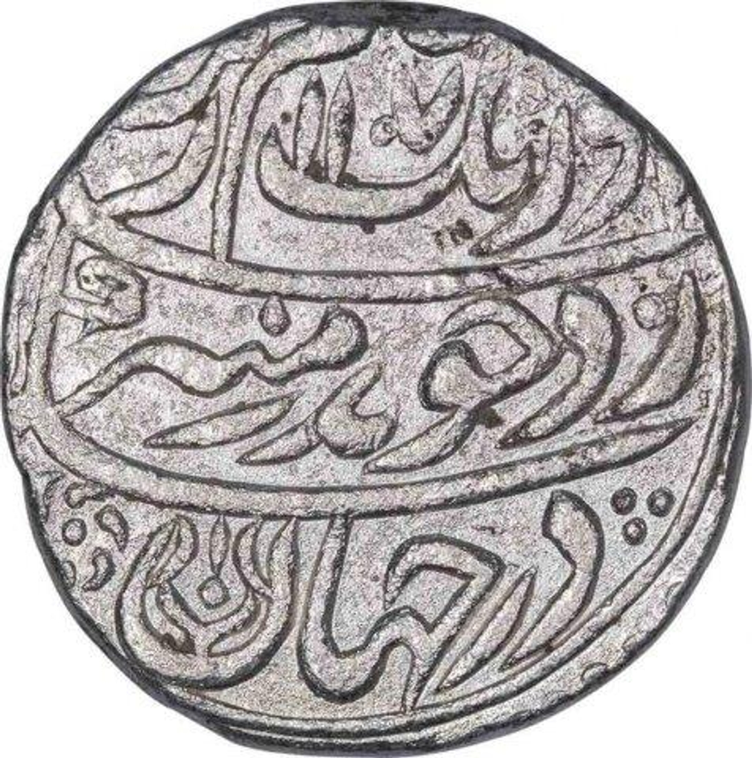 Silver One Rupee Coin of Aurangzeb of Itawah Mint.