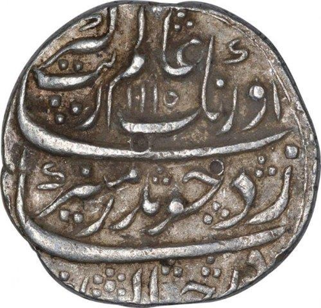Silver One Rupee Coin of Aurangzeb of Kanbayat Mint.