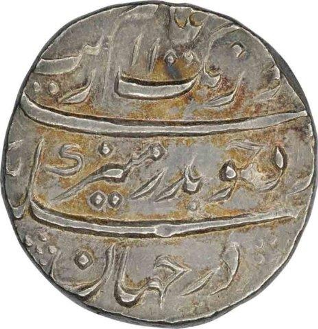 Silver Rupee of Aurangzeb Alamgir of Surat Mint.