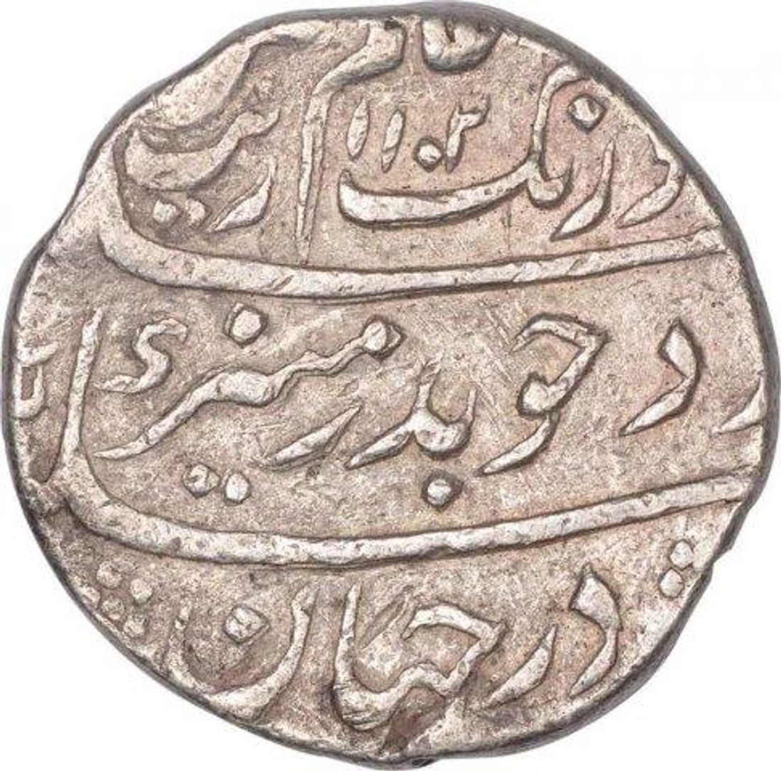 Silver One Rupee Coin of Aurangzeb of Surat Mint.