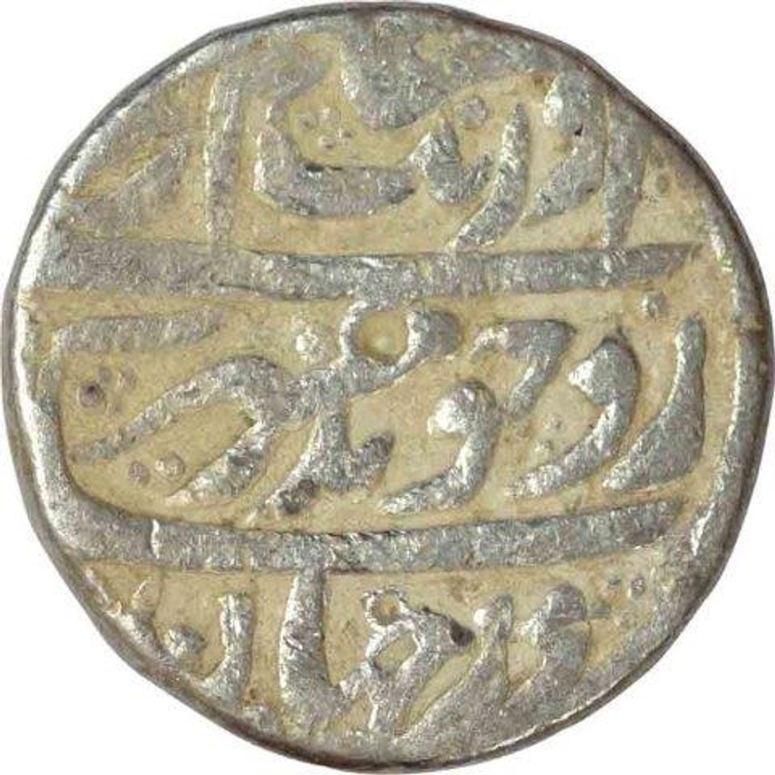 Silver one Rupee of Aurangzeb Alamgir of Surat.