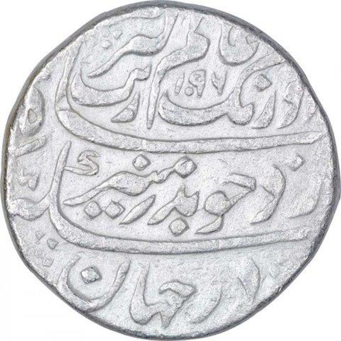 Silver One Rupee Coin of Aurangzeb Alamgir of Surat Mint.