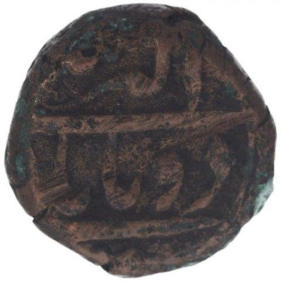 Copper Two Tanki Coin of Akbar of Agra Mint.