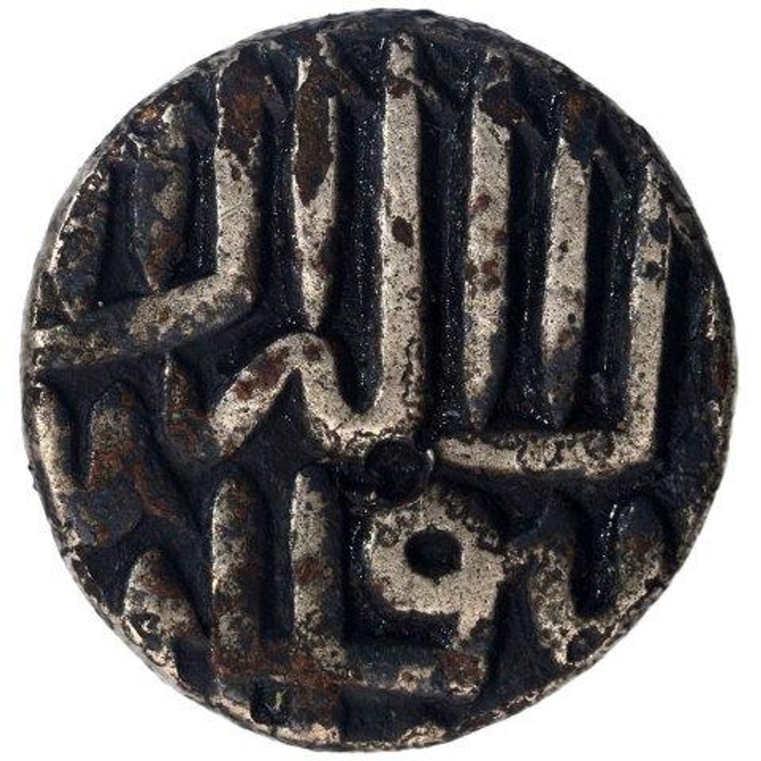 Silver Half Rupee Coin of Malwa Issue of Akbar.