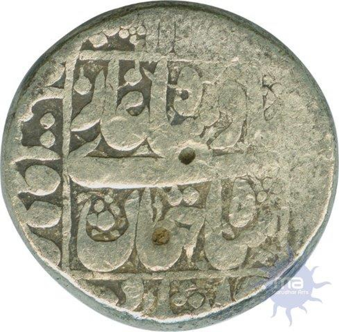 Silver Rupee of Shah Jahan of Daulatabad Mint.