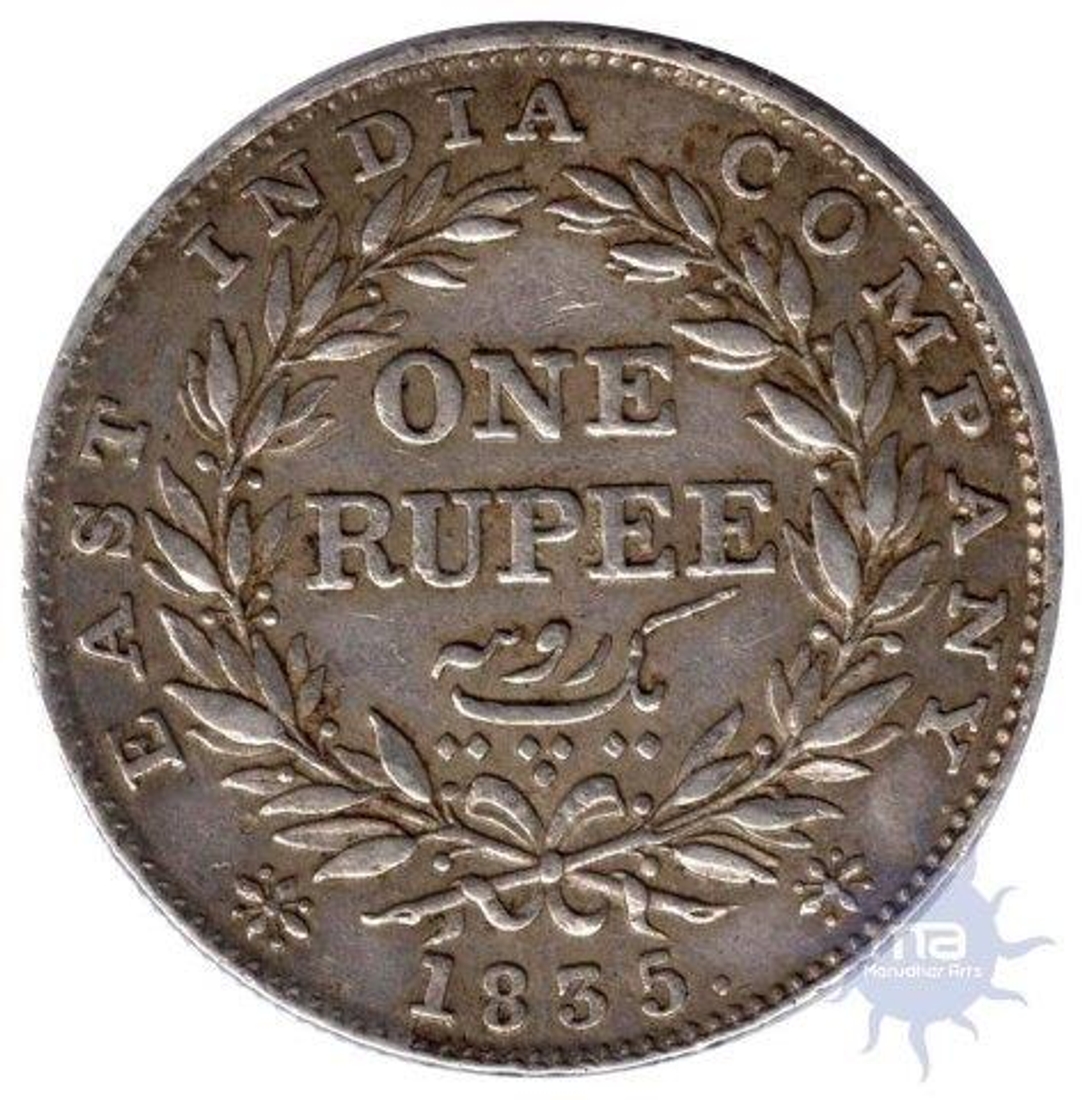 Silver One Rupee of William IIII of 1835.