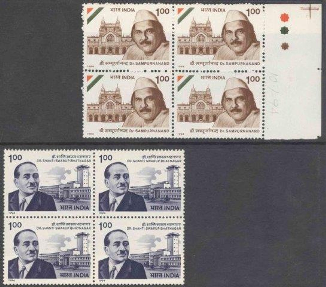 Twenty Nine blocks  Complete Set of 1994.