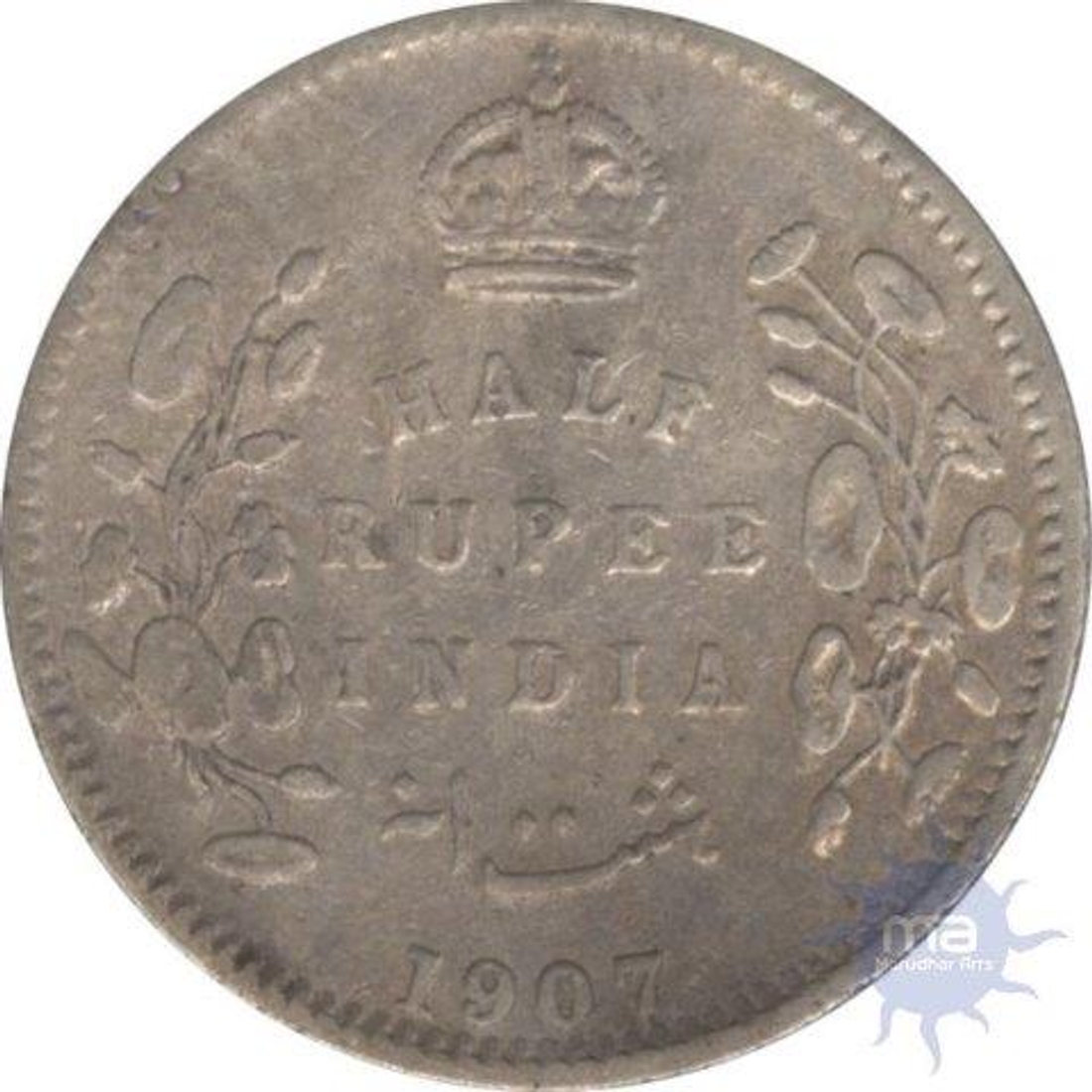 Silver Half Rupee of King Edward VII of Calcutta Mint of 1907.