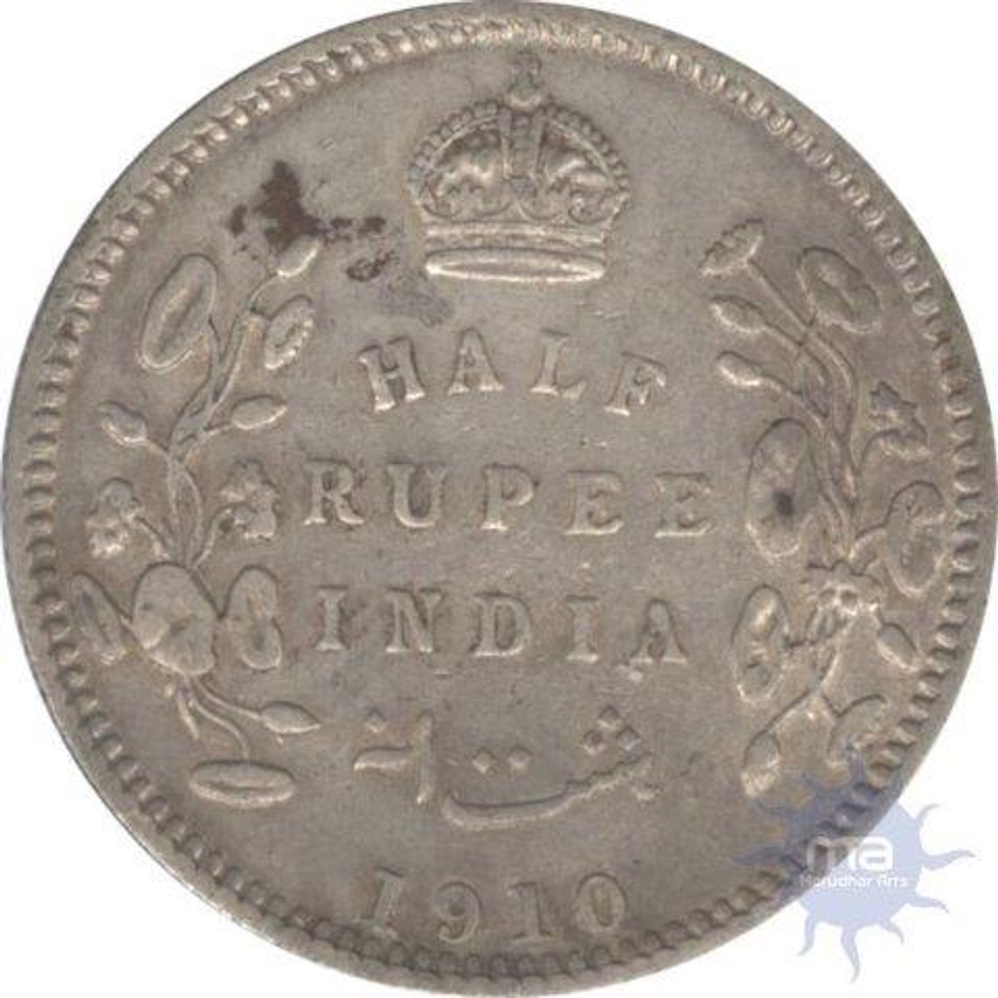Silver Half Rupee of King Edward VII of Calcutta Mint of 1901.