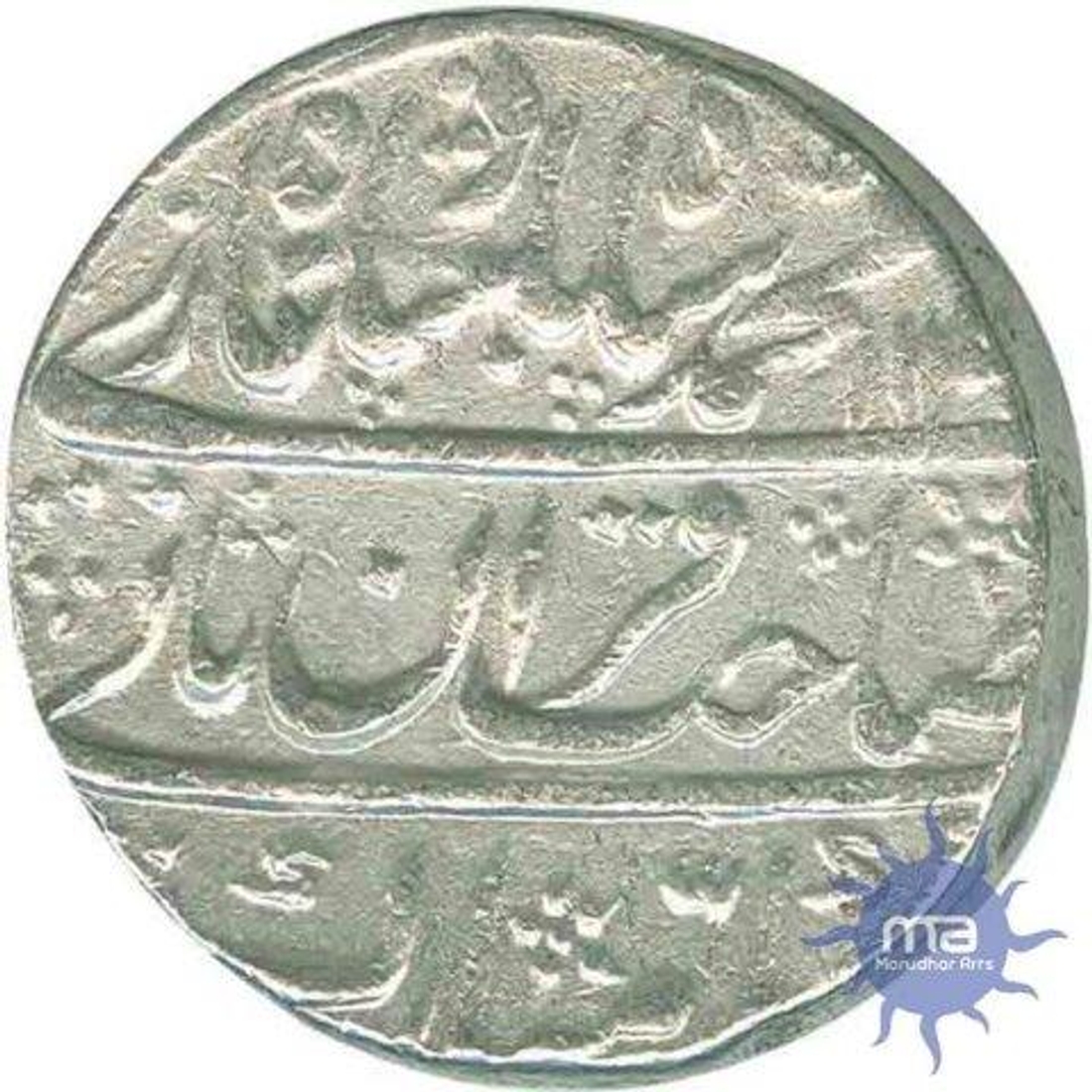 Silver Rupee Coin of Shahjahanabad Dar ul Khilafat of Muhammad Shah.