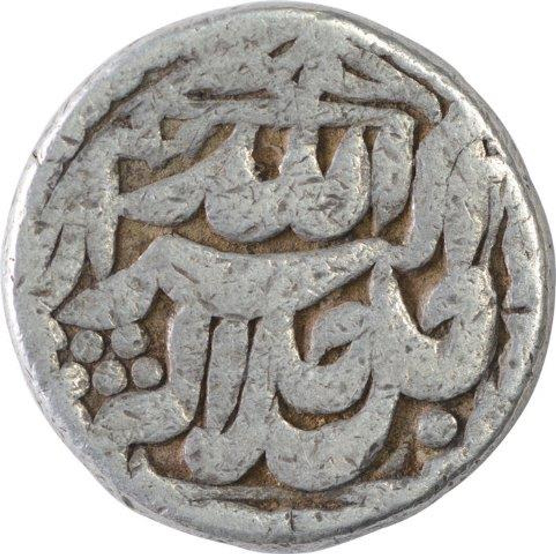 Very Rare Silver One Rupee Coin of Akbar of Sitapur Mint of Mihr Month.