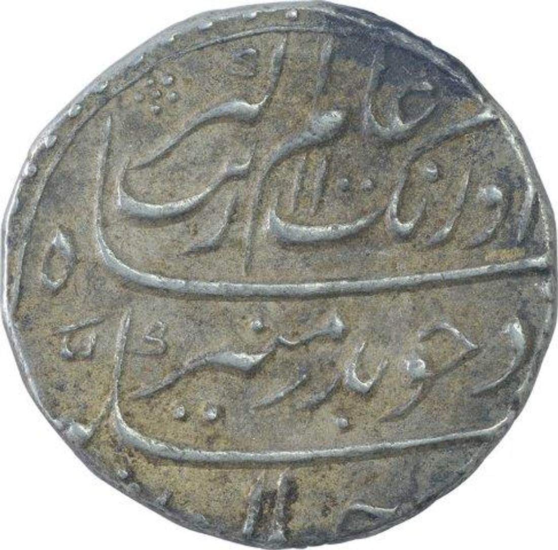 Silver One Rupee Coin of Aurangzeb Alamgir of Shahjahanabad Dar Ul Khilafat Mint.