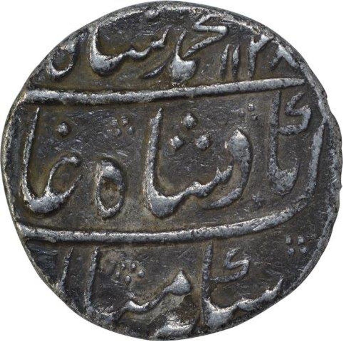 Silver One Rupee Coin of Muhammad Shah of Itawa Mint.