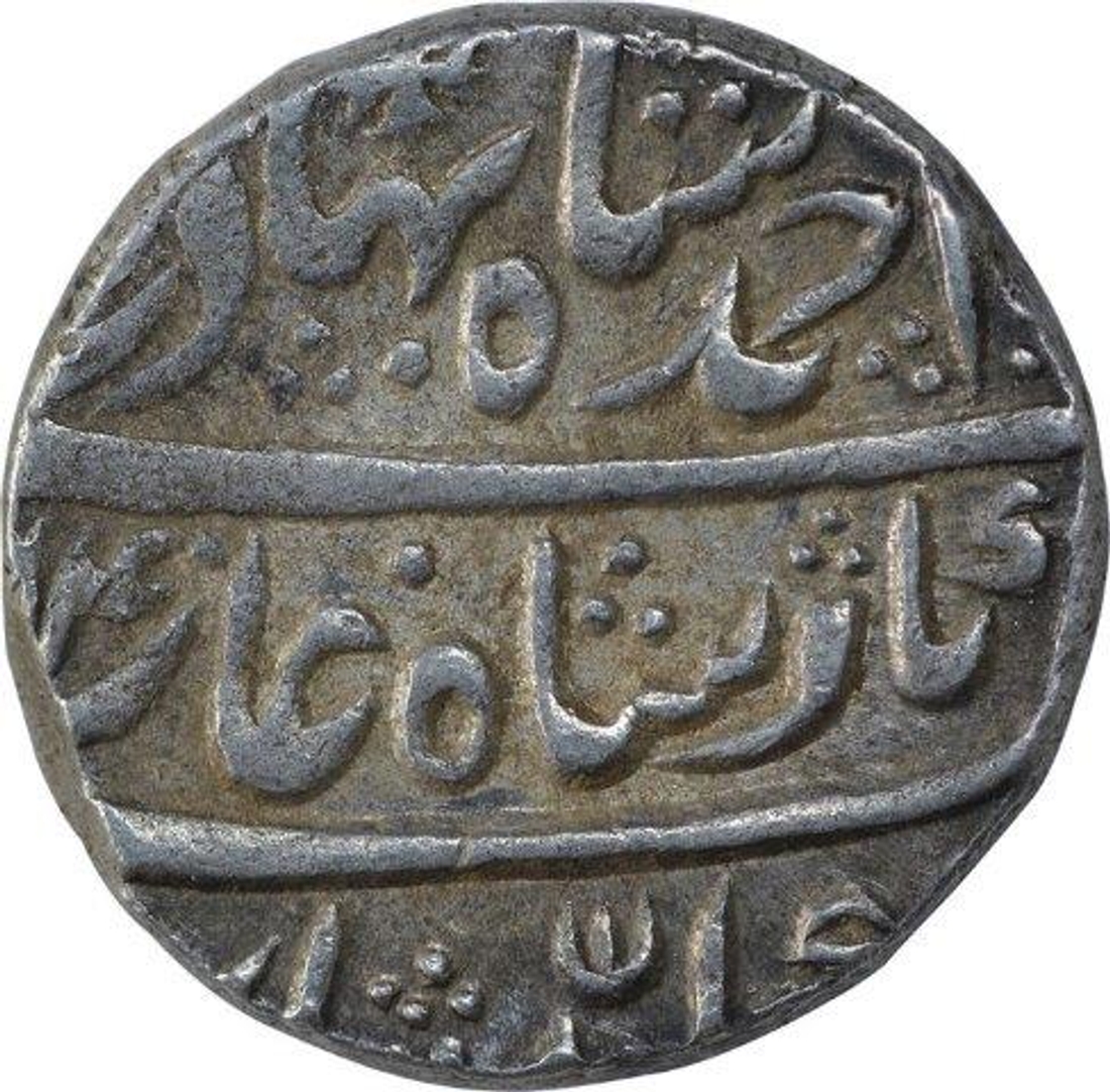 Silver One Rupee Coin of Ahmad Shah Bahadur of Shahjahanabad Dar Ul Khilafat Mint.