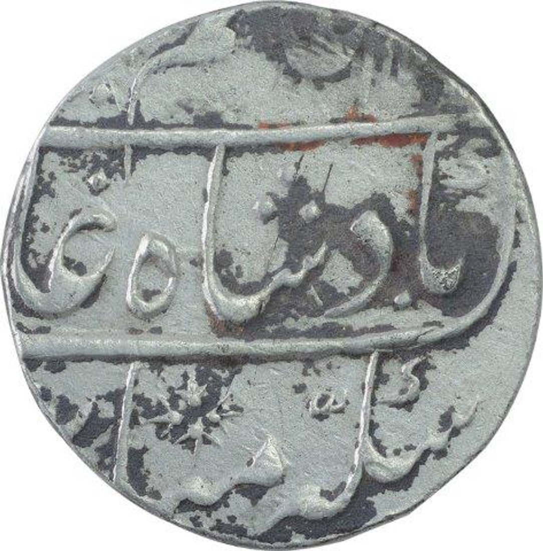 Silver One Rupee Coin of Alamgir II of Gwalior Mint.