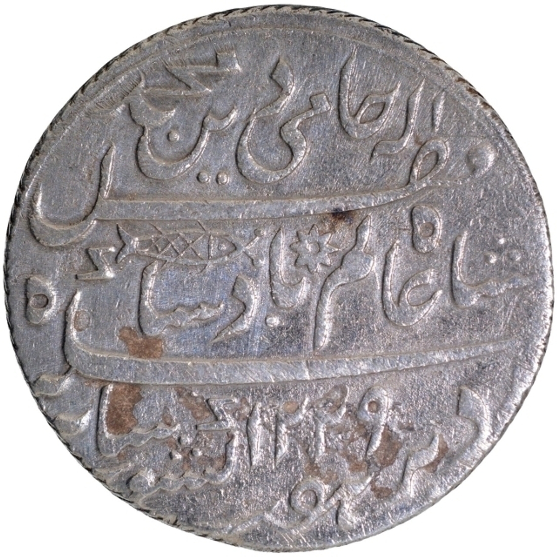 Silver One Rupee Coin of Muhammadabad Banaras Mint of Bengal Presidency.
