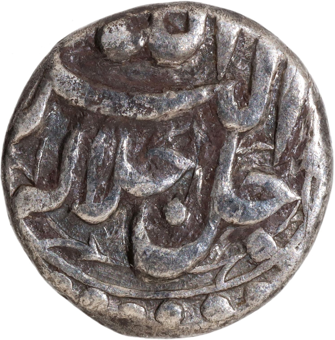 Akbar Lahore Mint Silver Quarter Rupee Elahi 42 /3 Month Aban (Scorpio) Coin,
