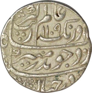 Silver One  Rupee Coin of Aurangzeb of Itawa Mint.