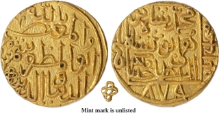 Extremely Rare Bahamani Sultanate Shams ud din Muhammad Shah III Gold Tanka Coin of AH 879.