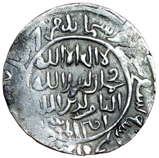 Very Rare Bengal Sultanate Silver Tanka of Ghiyath ud din I'wad 